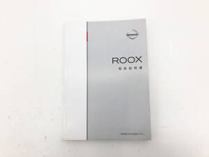 _b133915 ニッサン ルークス G ML21S 取扱説明書 2009年12月 99011-82KB0