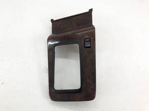 _b190556 トヨタ マークⅡ 2.0 グランデ GX100 センターコンソール パネル (1) シフト カバー トリム 内装 ウッド調 木目 FN60 JZX100