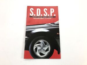 _b178900 ホンダ アクティトラック SDX HA3 Safety Driving Safety Points S.D.S.P 00X50-SJ6-6000 ホンダプリモ プレリュード BA4 BA5