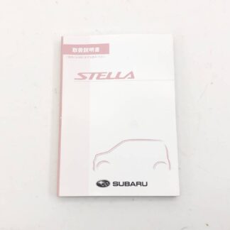 _b111411 スバル ステラ L ブラックインテリアセレクション RN1 取扱説明書 2010年1月 A5590JJ-B RN2