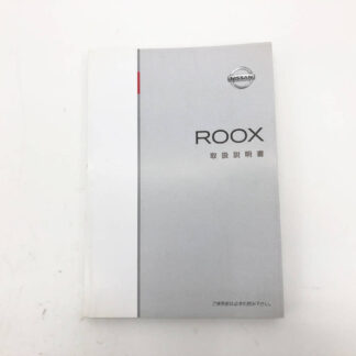 _b133915 ニッサン ルークス G ML21S 取扱説明書 2009年12月 99011-82KB0