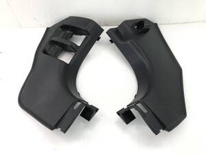 _b198118 ホンダ フィット 13G Fパッケージ GK3 足元部 トリム カバー 内装 フロント 左右 - A - S GK4 GK5 GK6 ハイブリッド GP5 GP6