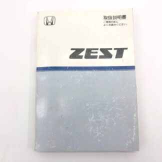 _b42007 ホンダ ゼスト D DBA-JE1 取扱説明書 2007年3月 00X30-SYA-6101 JE2
