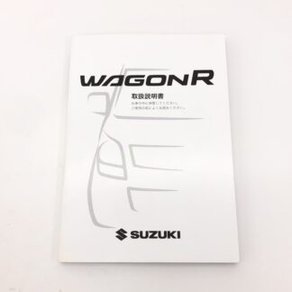 _b143965 スズキ ワゴンR FX-SリミテッドⅡ MH23S 取扱説明書 2009年7月 99011-70K00