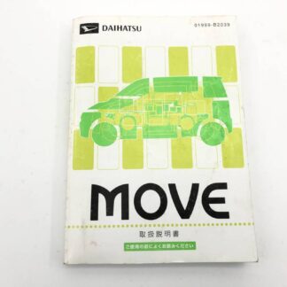 _b50486 ダイハツ ムーヴ ムーブ カスタム R CBA-L150S 取扱説明書 2005年10月 01999-B2039 L152S L160S