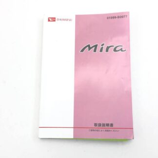 _b95658 ダイハツ ミラ L セレクション DBA-L275S 取扱説明書 2008年10月 01999-B2077 L275V L285S L285V