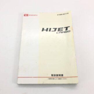 _b189166 ダイハツ ハイゼットカーゴ デラックス S321V 取扱説明書 2012年6月 01999-B5128 S320V S321V S331V