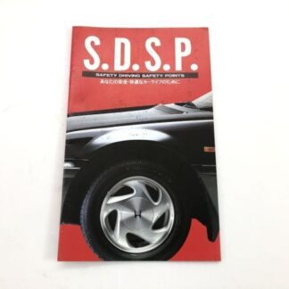 _b178900 ホンダ アクティトラック SDX HA3 Safety Driving Safety Points S.D.S.P 00X50-SJ6-6000 ホンダプリモ プレリュード BA4 BA5