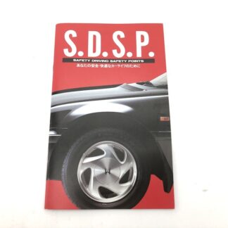 _b162120 ホンダ アクティバン SDX HH3 Safety Driving Safety Points S.D.S.P 00X50-SJ6-6000 ホンダプリモ プレリュード BA4 BA5