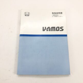 _b182625 ホンダ バモス ターボ HM1 取扱説明書 00X30-S8R-6405 HM2