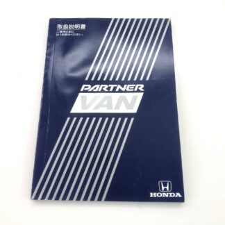 _b199407 ホンダ パートナー 1.5 EL EY7 取扱説明書 00X30-S05-6410