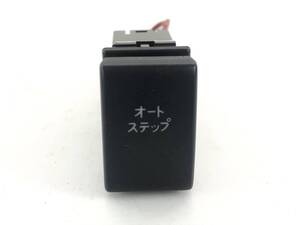 スズキ エブリイワゴン スポーツ DA62W オートステップ スイッチ DA62V DA52V DB52V DA52W _b194248